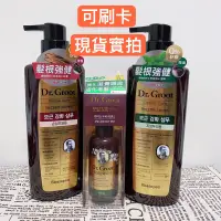 在飛比找蝦皮購物優惠-【全新現貨】Dr.Groot養髮秘帖 洗髮精400ml 強化