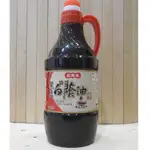高慶泉黑豆白蔭油1.6ML