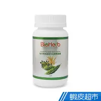 在飛比找蝦皮商城優惠-碧荷柏 馬齒莧苦瓜菁華膠囊 30顆/瓶 窈窕 孅盈 新陳代謝