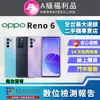 [福利品OPPO Reno6(8+128) 星河藍 全機9成9新