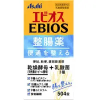 在飛比找DOKODEMO日本網路購物商城優惠-[DOKODEMO] Asahi朝日 EBIOS 愛表斯錠 