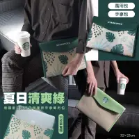 在飛比找蝦皮購物優惠-"夏日清爽綠"泰國正品星巴克Starbucks 限定限量款手