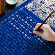 Chinese Facsimile Paper Calligraphy Tracing Paper XiaoKai Copy Paper Heart Sutra