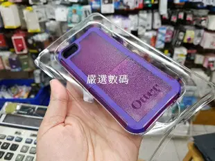 保證正品 Apple iPhone5 5S 5C SE otterbox 防摔殼 REFLEX系列 全虹公司