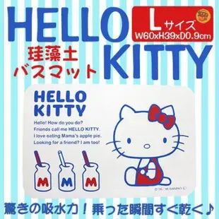 Hello Kitty 凱蒂貓 珪藻土速乾地墊 -側坐 【樂購RAGO】 正版 日本進口