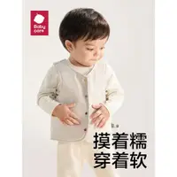 在飛比找ETMall東森購物網優惠-babycare兒童馬甲秋冬外穿小童女童嬰兒坎肩保暖男童寶寶