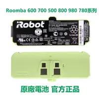 在飛比找蝦皮購物優惠-IRobot 原廠掃地機電池 1800LI  Roomba 