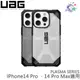 UAG PLASMA 耐衝擊保護殼/兩色可選/適用iPhone 14 Pro、iPhone 14 Pro Max【詮國】