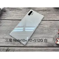 在飛比找蝦皮購物優惠-One3c🔹嚴選二手🔹Samsung 三星 Note10+ 