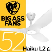 在飛比找松果購物優惠-美國Bigass必愛風2020全新上市／Haiku L2 5