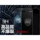 NOKIA3.1 9H鋼化防爆玻璃膜 保護貼