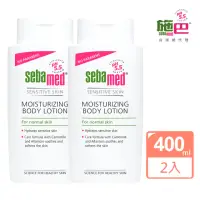 在飛比找momo購物網優惠-【SEBAMED 施巴】潤膚乳液-開蓋版 400mlx2入(