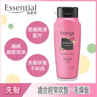 在飛比找蝦皮商城優惠-Essential 逸萱秀柔亮零毛燥洗髮乳200ml