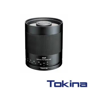 【Tokina】SZ 500MM F8反射鏡 FOR Sony E / Fujifilm X / Canon EF / Nikon F / Nikon Z 公司貨
