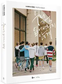 在飛比找誠品線上優惠-Wanna One Photo Essay: 우리 기억 잃