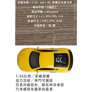 【現貨】玩具車 合金車 模型車 小汽車 瑪琍歐玩具 1:36授權合金迴力車 汽車模型玩具 興雲網購旗艦店