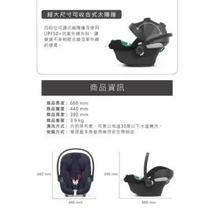 CYBEX Orfeo 輕便可全平躺登機車+Aton B2提籃(多款可選)嬰兒推車|手推車【麗兒采家】