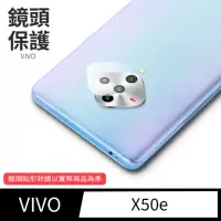 在飛比找momo購物網優惠-【General】vivo X50e 鏡頭保護貼 鋼化玻璃貼