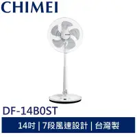 在飛比找蝦皮商城優惠-CHIMEI 14吋DC智能溫控電風扇 DF-14B0ST 