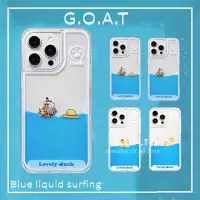 在飛比找蝦皮購物優惠-G.o.a.t創意流藍液體海上沖浪可動卡通兼容iphone 
