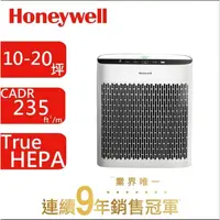 在飛比找蝦皮購物優惠-全新原廠現貨Honeywell InSightTM 空氣清淨