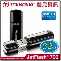 在飛比找樂天市場購物網優惠-創見 TS32GJF700/USB3.1隨身碟/個