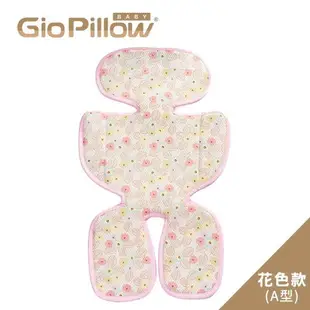 韓國 GIO Pillow 超透氣涼爽推車座墊/花色款A型(褲型)【推車/汽車座椅專用涼墊】★衛立兒生活館★