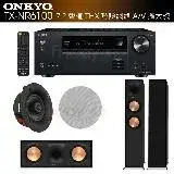 在飛比找遠傳friDay購物精選優惠-ONKYO TX-NR6100 7.2聲道擴大機+Klips