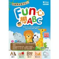 在飛比找蝦皮商城優惠-Fun心學ABC(附1MP3)(賴世雄) 墊腳石購物網