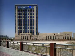 喀什深業麗笙酒店Radisson Blu Hotel Kashgar