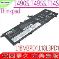 在飛比找PChome24h購物優惠-LENOVO 電池-聯想 T490S L18M3PD1,L1