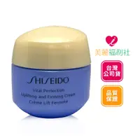 在飛比找蝦皮商城優惠-SHISEIDO 資生堂 激抗痕亮采緊緻霜 (輕盈版) 15