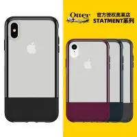 在飛比找蝦皮購物優惠-Otterbox 適用 iPhone X蘋果Xs Max X