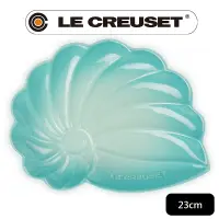 在飛比找PChome24h購物優惠-LE CREUSET-瓷器海螺貝殼盤(大)(薄荷綠)