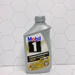 合沁車業  美孚 MOBIL 1 EP 0W20 EXTENDED PERFORMANCE 0W-20 全合成機油
