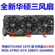 ASUS Raptor ROG STRIX GTX1060 1070 1080TI graphics card fan three fans