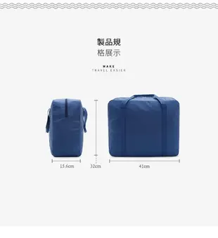 行李袋 行李收納袋 旅行袋 摺疊旅行袋 折疊旅行袋 旅行包 飛機包 拉桿行李袋 健身包 收納包【Z231006】