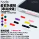 hoda 柔石 按鍵組 替換按鍵 iPhone 7 8 se2 SE3 plus 11 12 13 pro max mini【APP下單最高20%點數回饋】