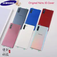 在飛比找蝦皮購物優惠-三星 SAMSUNG Galaxy Note10 N970 