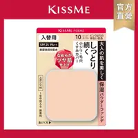 在飛比找屈臣氏網路商店優惠-KISSME COUNTER FOR媚II金燦保濕粉餅蕊01