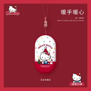 充電暖手寶 造型暖暖包 暖暖蛋 暖手寶hellokitty充電可愛學生便攜禮物自發熱手握kitty貓暖手寶