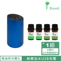 在飛比找momo購物網優惠-【Karoli 卡蘿萊】車用擴香機智能無線薰香(附 5ml有