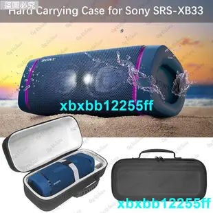 新品特惠💕適用Sony/索尼SRS-XB33音箱包XB43便攜無線揚聲器防摔保護收納盒💕xbxbb12255ff