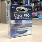 【華揚數位】【現貨】☆全新 KENKO 82MM 環型偏光鏡 CPL CLEAR PRO CPL + UV ABSORB