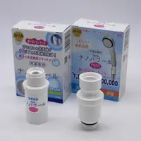 在飛比找蝦皮購物優惠-日本 奈米氣泡產生器 Nano BubbLe Petit 洗