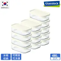 在飛比找momo購物網優惠-【Glasslock】冰箱收納強化玻璃微波保鮮盒-小容量13