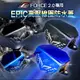 EPIC | 新款點火線圈防水蓋 高壓線圈 點火線圈 防水蓋 白鐵 FORCE2.0 FORCE 2.0 二代 鍍鈦 黑