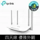 全球銷售第一名 TP-Link Archer C50 AC1200 無線雙頻路由器 (7.2折)