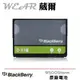 【$199免運】葳爾洋行 Wear BlackBerry 黑莓機 DX1 D-X1【原廠電池】附保證卡，Storm 9500 9530 9520 9630