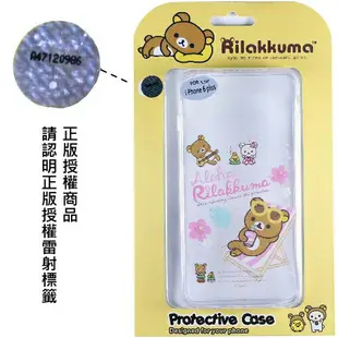 Rilakkuma 拉拉熊/懶懶熊 Apple iPhone 6 (4.7吋) 彩繪透明保護軟套-Fun Fun熊